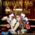 imiwin bet